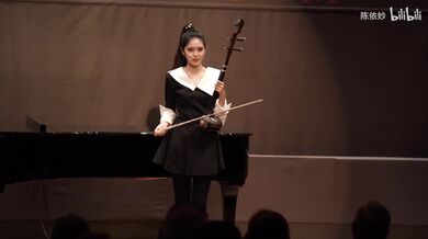 Prezentace tradičního hudebního nástroje z Číny